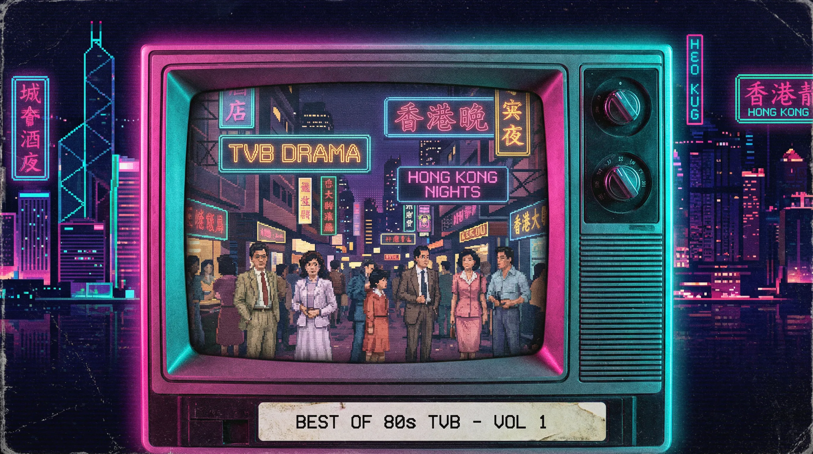 上海滩 - 花都影视 港剧经典1980年代TVB